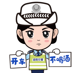 酒駕曝光！佳節(jié)團(tuán)聚，切莫酒后駕車！