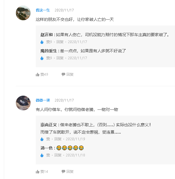 連撞15輛車！廣東中山一男子借車后醉駕，事發(fā)廣場一片狼藉