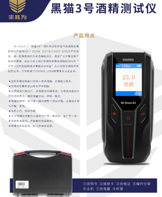 酒安6000酒精測試儀價格多少錢，酒精測試儀價格差距怎么那么大