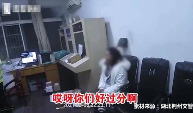 女司機酒駕被查后，開始瘋狂撒嬌：今天過節能不能放人家一馬？