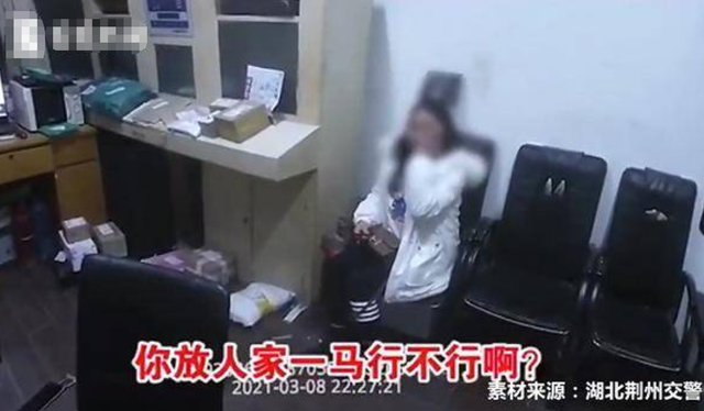女司機酒駕被查后，開始瘋狂撒嬌：今天過節能不能放人家一馬？
