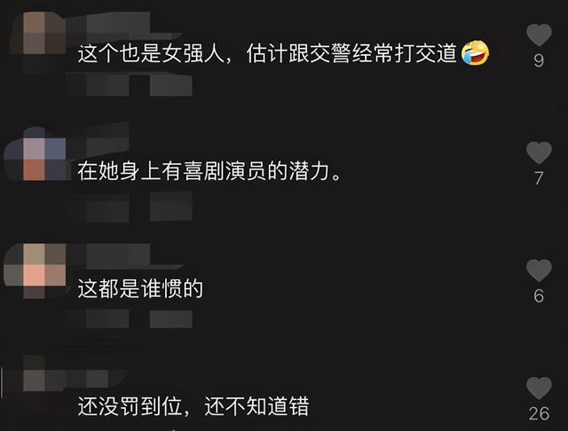 女司機酒駕被查后，開始瘋狂撒嬌：今天過節能不能放人家一馬？