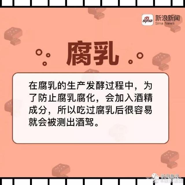 男子堅稱沒酒駕，一吹氣酒精值119！警察看到車里這東西，放行了